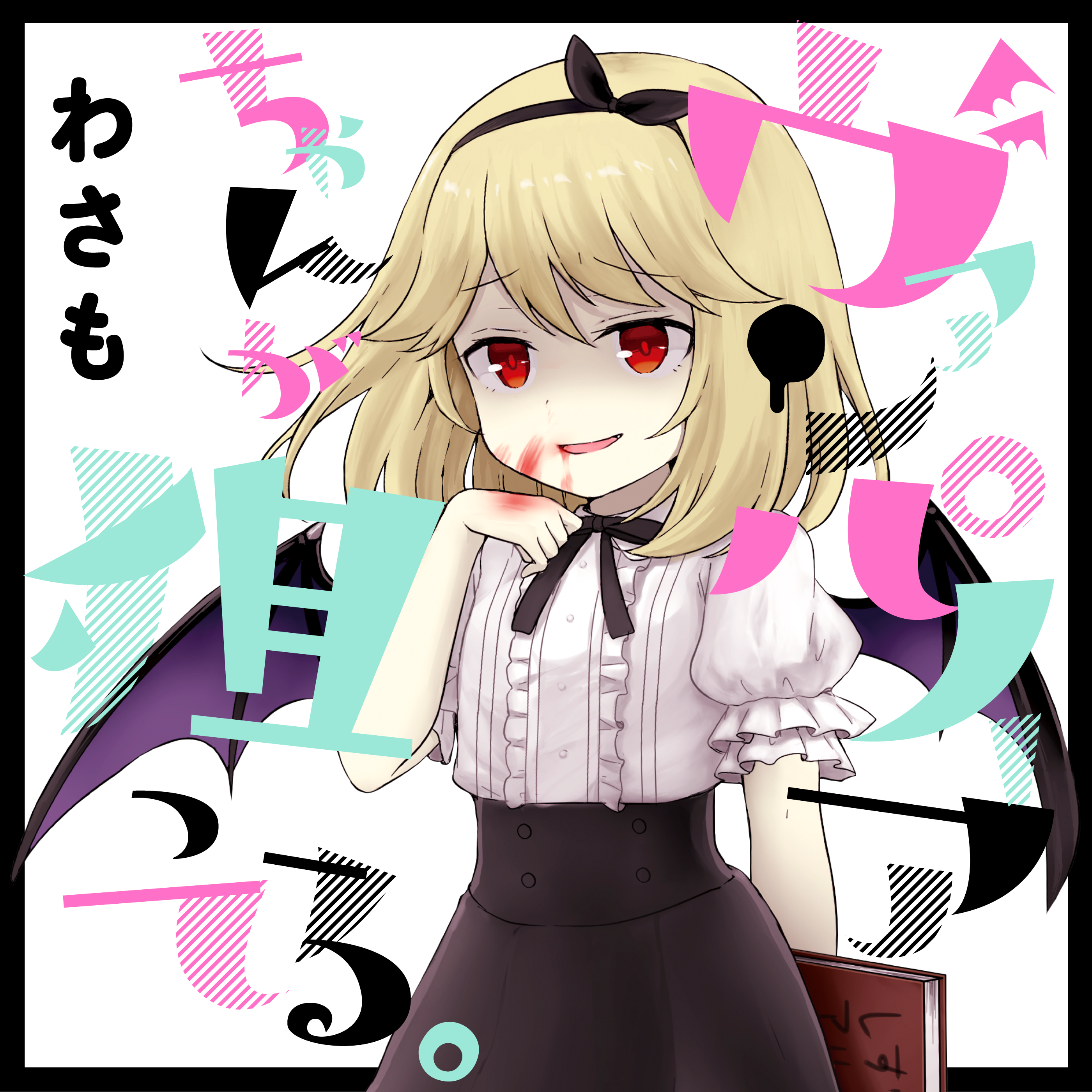 ニコニコ漫画news 18年2月2日号 ニコニコ静画 お知らせ