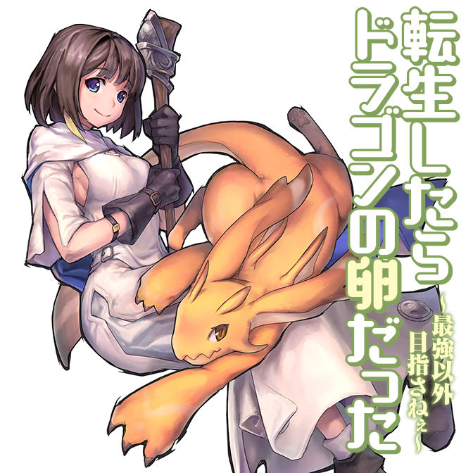 ニコニコ漫画news 17年10月13日号 ニコニコ静画 お知らせ