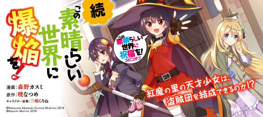 ニコニコ漫画news 19年9月日号 ニコニコ静画 お知らせ