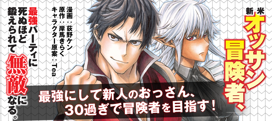 ニコニコファイア 本日から3週連続で新連載開始 ニコニコ静画 お知らせ
