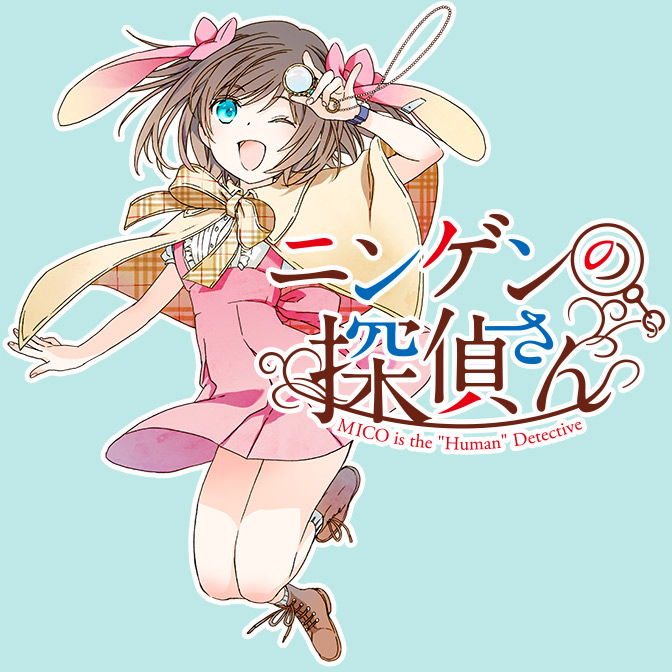 ゲー漫アツマール オープン記念 期間限定で増量公開中 ニコニコ静画 お知らせ