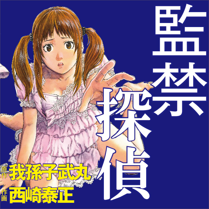 ニコニコ漫画news 19年10月11日号 ニコニコ静画 お知らせ
