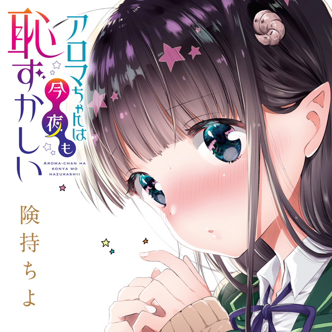 ニコニコ漫画news 18年2月16日号 ニコニコ静画 お知らせ