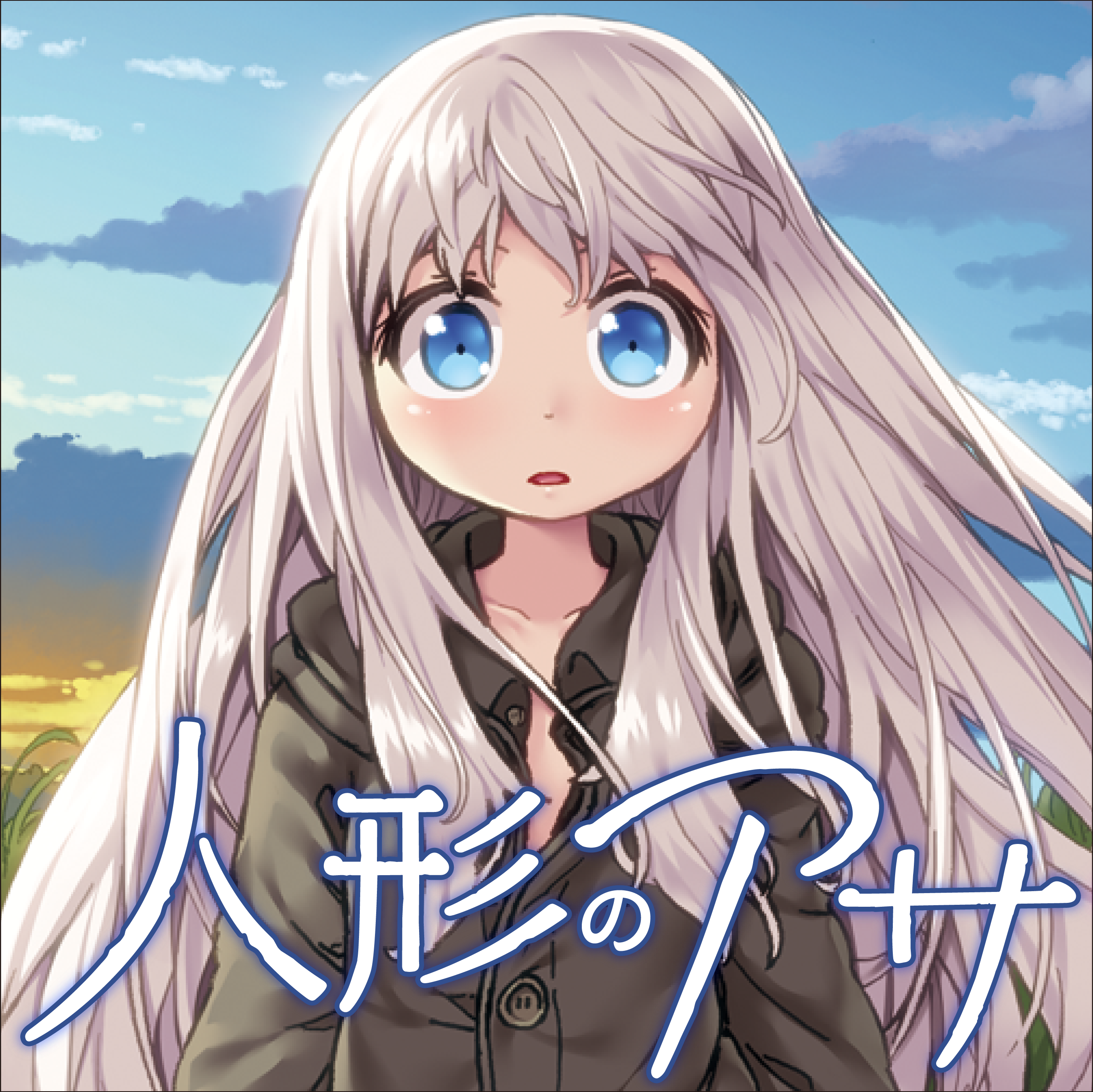 ニコニコ漫画news 19年11月15日号 ニコニコ静画 お知らせ
