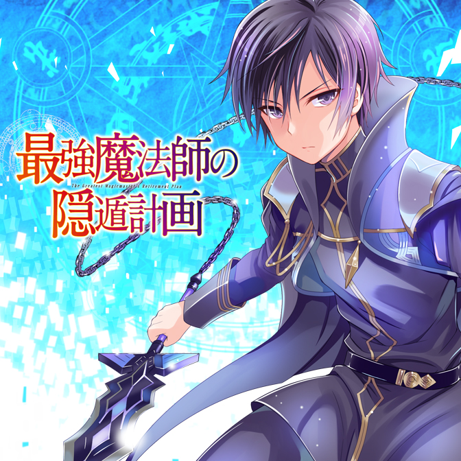 異世界転生したら な件 ニコニコ漫画