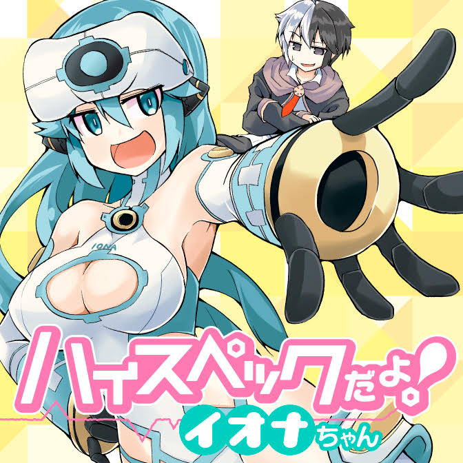 ニコニコ漫画news 18年2月16日号 ニコニコ静画 お知らせ