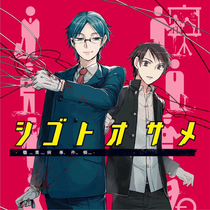 ニコニコ漫画news 18年7月27日号 ニコニコ静画 お知らせ