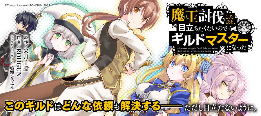 ニコニコ漫画news 19年11月29日号 ニコニコ静画 お知らせ
