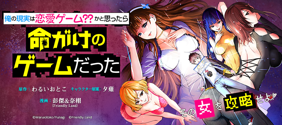 漫画 Raw 広告 Aika
