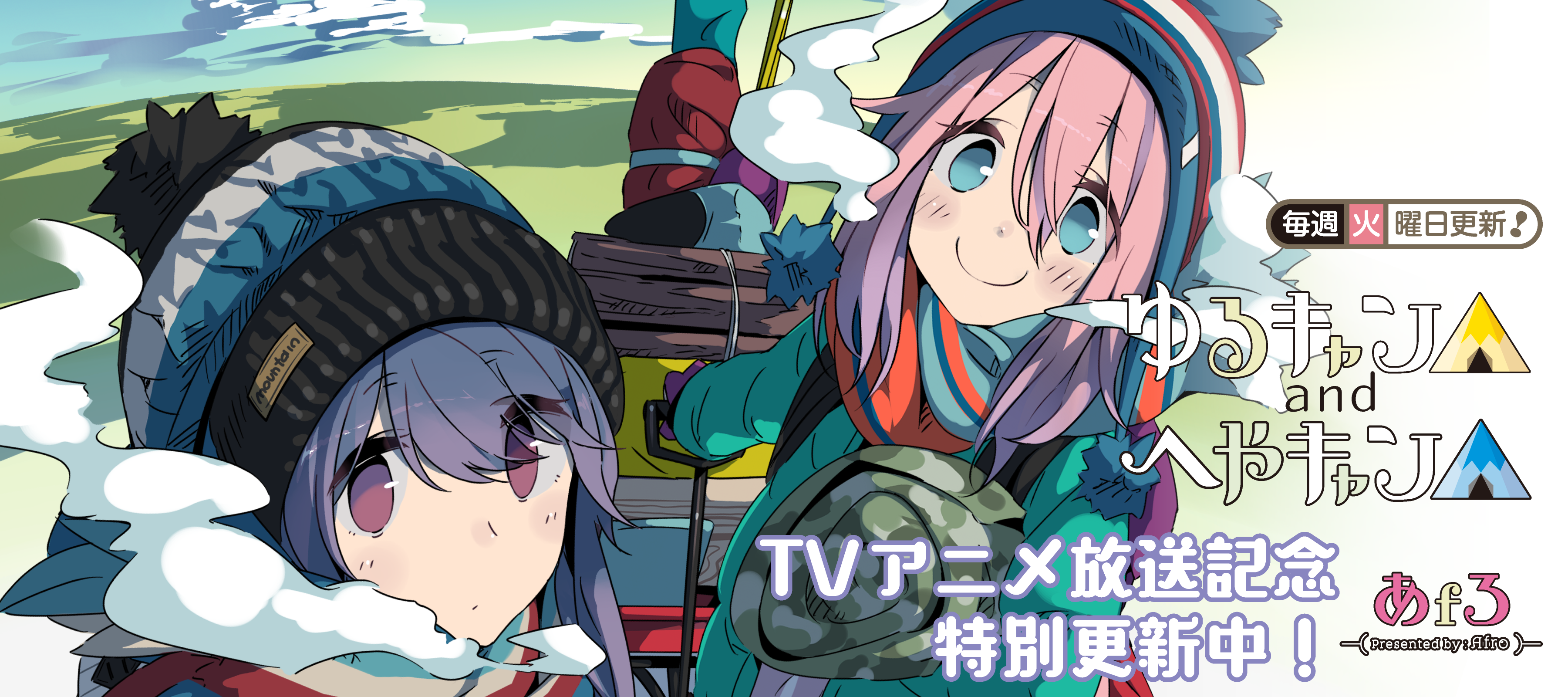 ニコニコ漫画news 18年2月2日号 ニコニコ静画 お知らせ