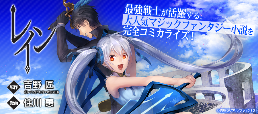 ロイヤリティフリー 住川恵吉野匠 レイン トップ新しい画像