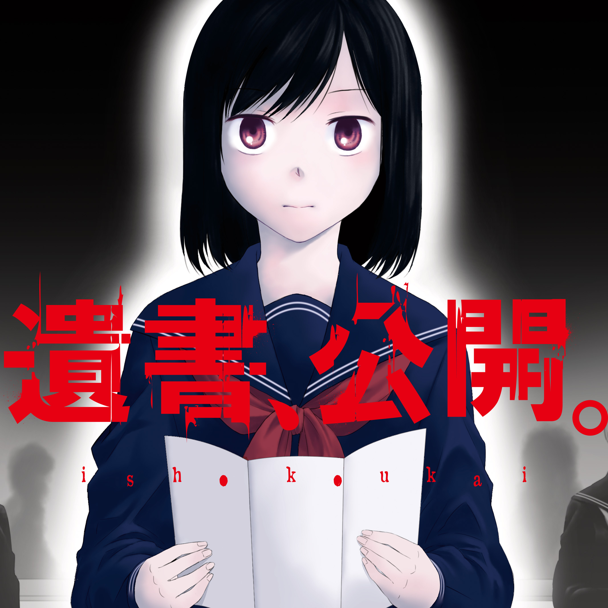 編集部が選ぶ 18年オススメマンガ ニコニコ静画