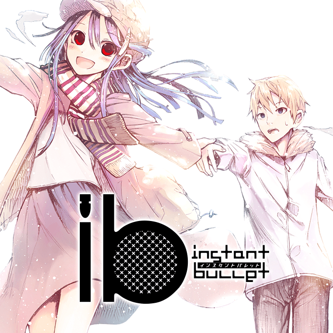 ib －インスタントバレット－