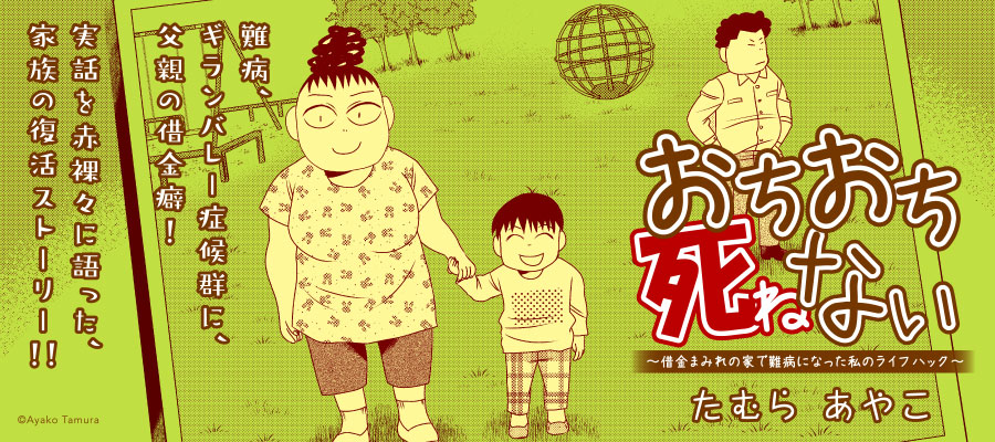 ニコニコ漫画news 年3月6日号 ニコニコ静画 お知らせ