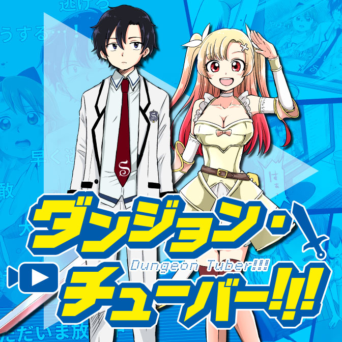 ニコニコ漫画news 18年7月27日号 ニコニコ静画 お知らせ