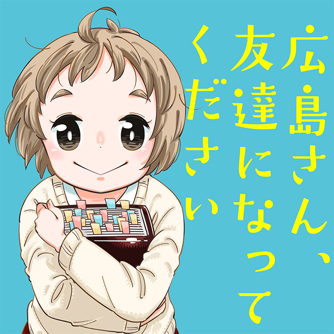 ニコニコ漫画news 18年6月8日号 ニコニコ静画 お知らせ