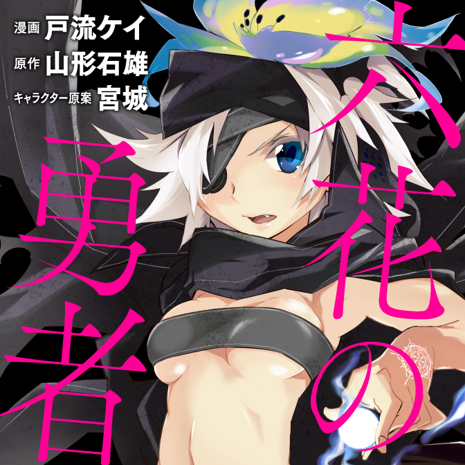 ニコニコ漫画news 17年10月6日号 ニコニコ静画 お知らせ