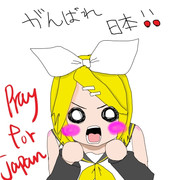 あきらめないで！