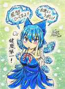 新年よりわんぱく隊長からひと言❄️