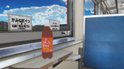 コ〇ップガラナ