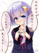 怪しい……です