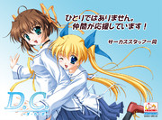 ひとりではありません