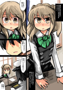 だからこの話はここでお終いなんだ ニコニコ静画 イラスト