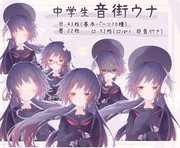 音街ウナ素材リンク ニコニコ静画 イラスト