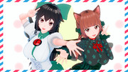 おりんとおくう