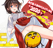 あけおめこ ニコニコ静画 イラスト