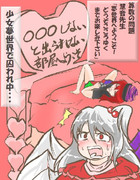 算数の問題。次の問いに答えよ。その1190