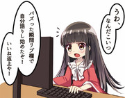 蓬莱ニート ニコニコ静画 イラスト