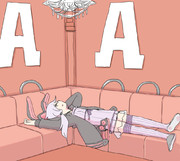 また誰もいない部屋に辿りついてしまった