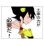 武井宏之 ニコニコ静画 イラスト
