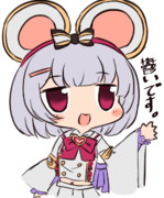 やめたらこの御役目！？