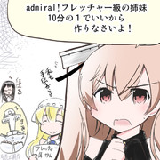 フレッチャー級 全175隻 ニコニコ静画 イラスト