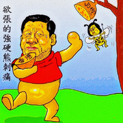習近平 ニコニコ静画 イラスト