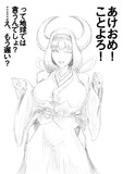 新年の挨拶を覚えたルシャナちゃん