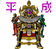 劇場版 仮面ライダージオウ Over Quartzer ドット絵