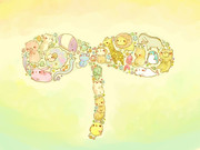 大好きなあなたに