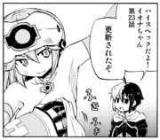 英雄教室 ニコニコ静画 イラスト