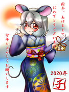 あけおめ2020