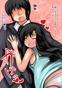 可愛い娘と・・・２