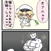 オフニャ アズールレーン ニコニコ静画 イラスト