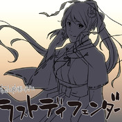 和風ファンタジー ニコニコ静画 イラスト