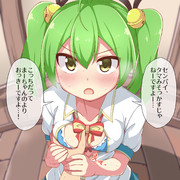 Gj部 ニコニコ静画 イラスト