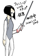 フェンシング ニコニコ静画 イラスト