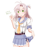 謎の自己アピール