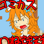 例のボイスギバラ