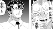 桃太郎卿 ニコニコ静画 イラスト